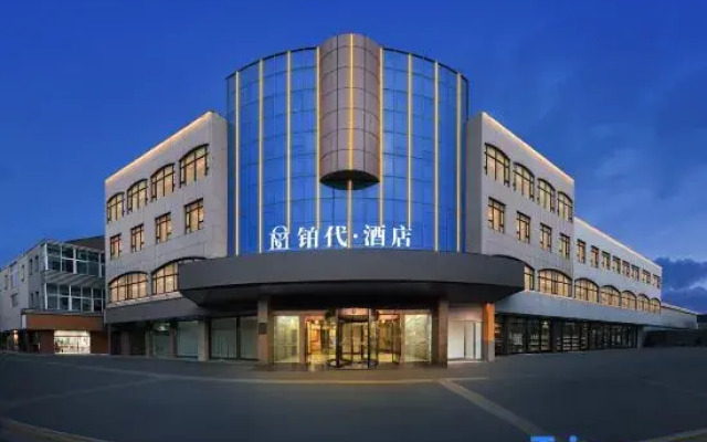 transliteration “Bodai Hotel