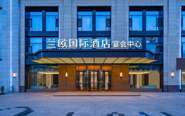 Yangquan Lanou International Hotel