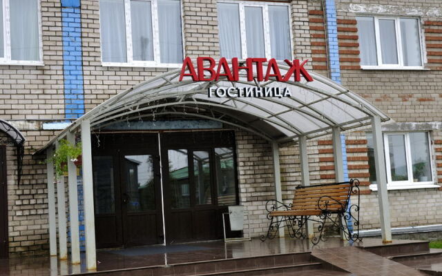 Гостиница Авантаж вид на фасад