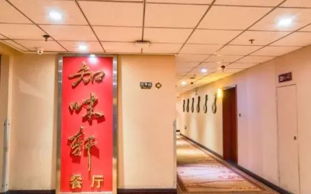 Minxing Boutique Hotel