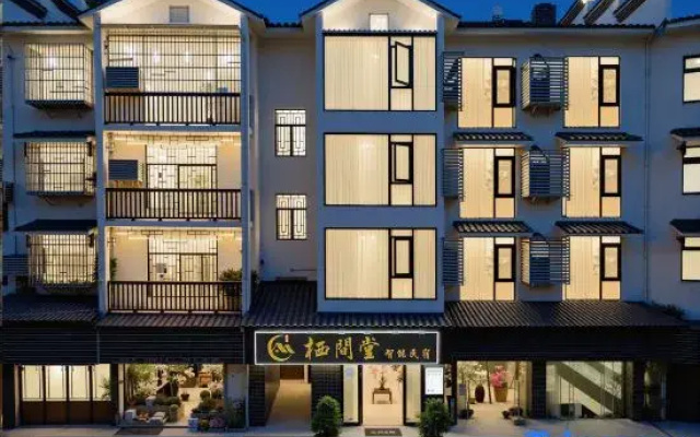 Qijiantang Smart Homestay