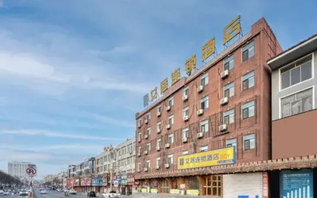 Aiju chain hotel (Gaizhou Qinghe street)
