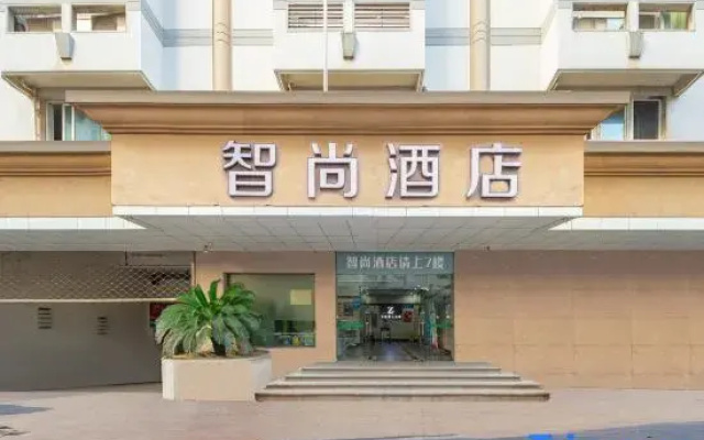 Zsmart Hotel (Hangzhou West Lake Zheyi)