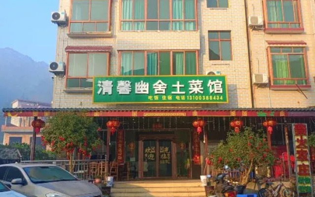 Yizhang Mangshan Qingxin Youshe Homestay