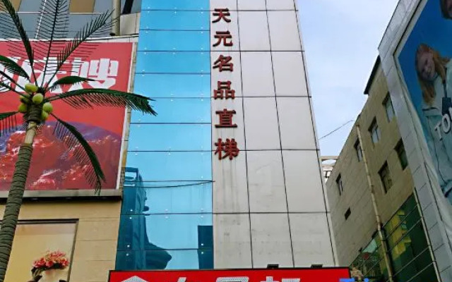 Shankee Collection Hotel (Shijiazhuang Xinbai Square Subway Station)
