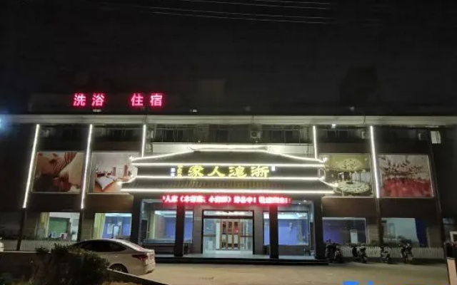 hengyuansheng hotel