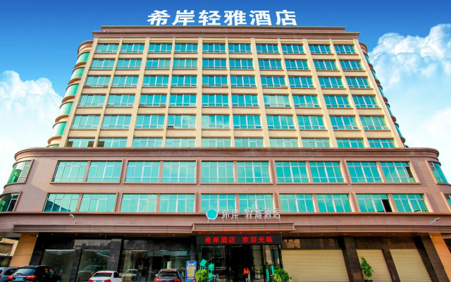Xana Lite Huizhou Railway Station