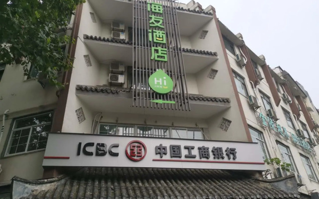 Hi Inn Nanjing Mochou Road Chaotian Palace