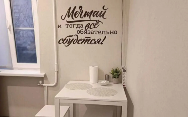 Апартаменты на Московской, 3