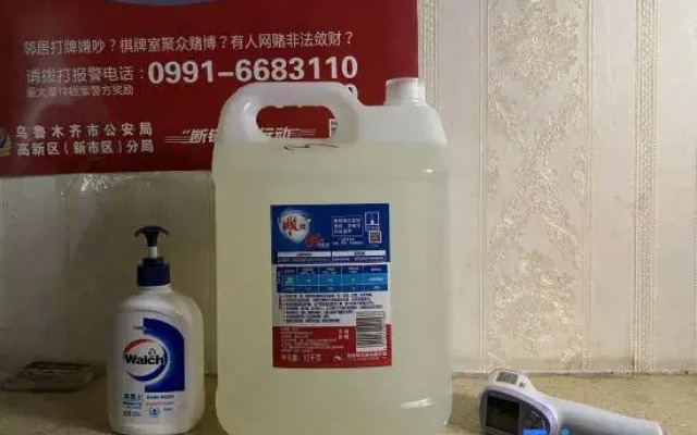 Urumqi Huixin Small Hotel