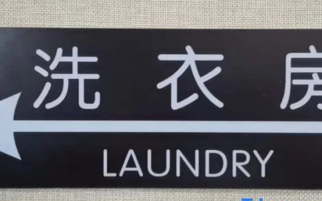 Youyi Hotel (Hainan University Branch)