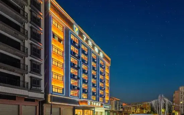 7Days Inn Hotel (Huizhou Boluo Shiwan)