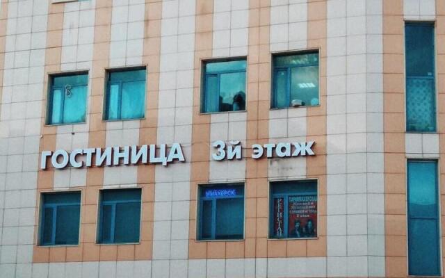 Гостиница Новоясеневская вид на фасад