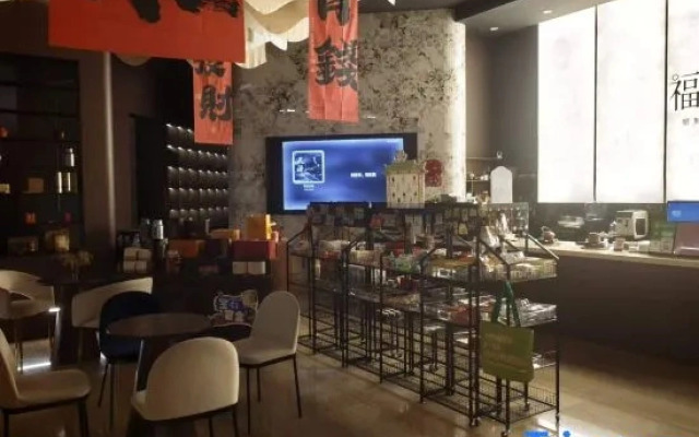 FORMONT Hotel (Chenzhousuxianqubailutangdian)