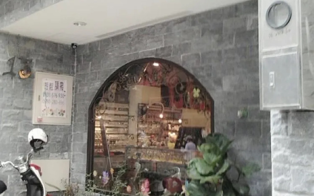 Feng Chia 13 Hotel