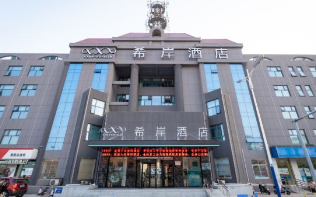 Xana Hotelle (Binzhou Bohai Ten Road Aviation College)
