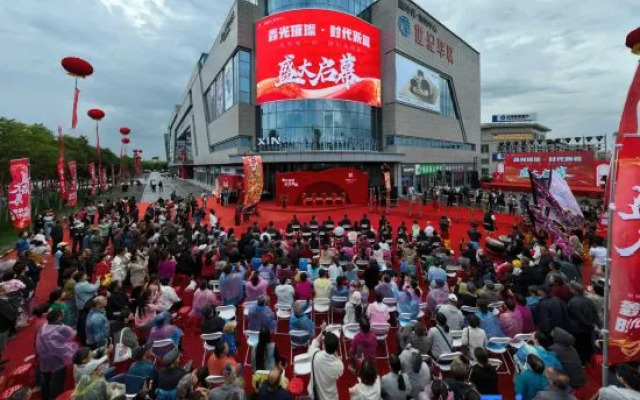 Kokdala Tianyi Hotel (Xinshi Times Shopping Center)