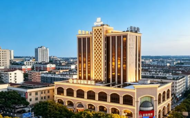 Jintan Galaxy International Hotel