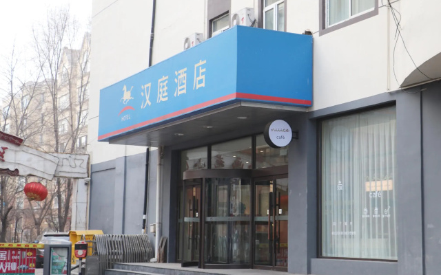 Hanting Hotel Fuxin Jiefang Square