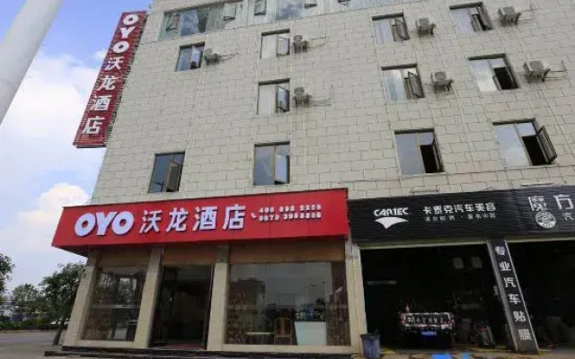 Mengzi Wolong Hotel