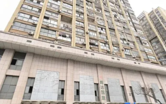 Hefei Park Avenue No.1 Apartment