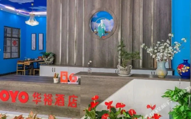 Beihai Huayu Hotel