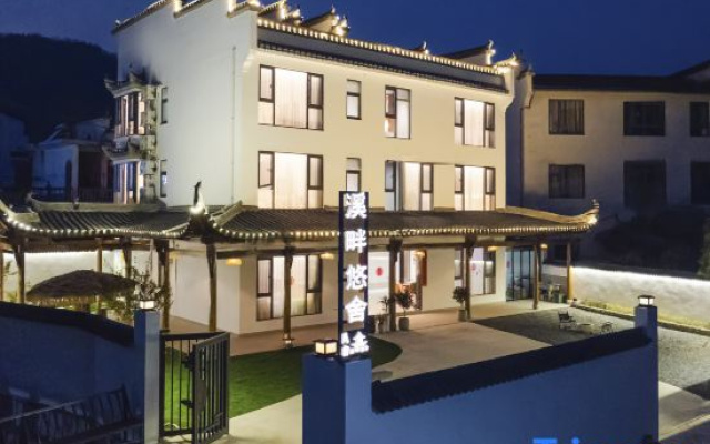 Leisurely Lodge by the Stream - Hongcun Scenic Area Branch