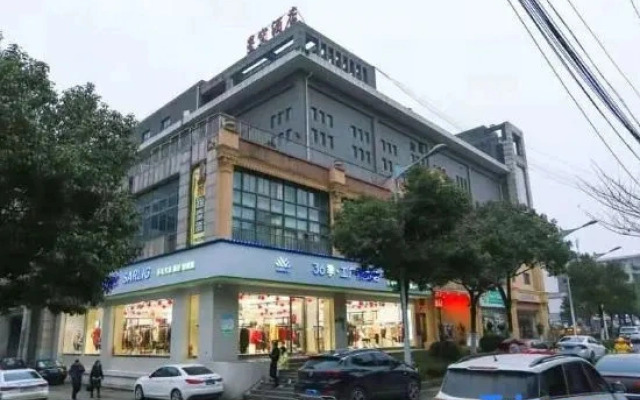 Lincheng Xingkong Hotel