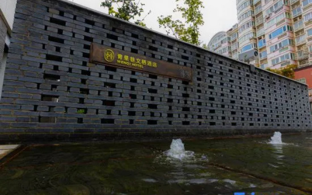Wenxi Hotel