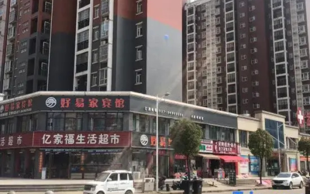 Haoyijia Hotel
