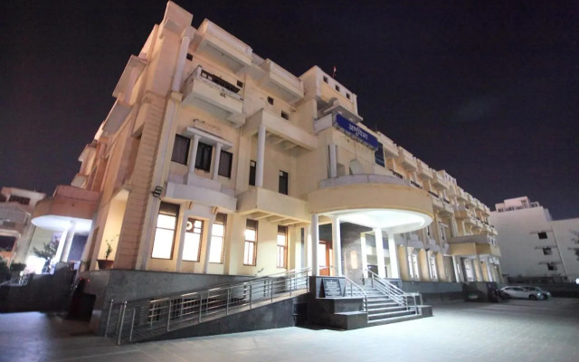 Anuvarat Vishwa Bharti Society