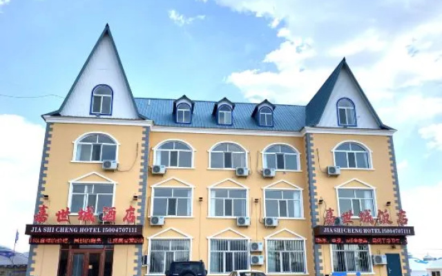 Heishantou Jiashihao Hotel