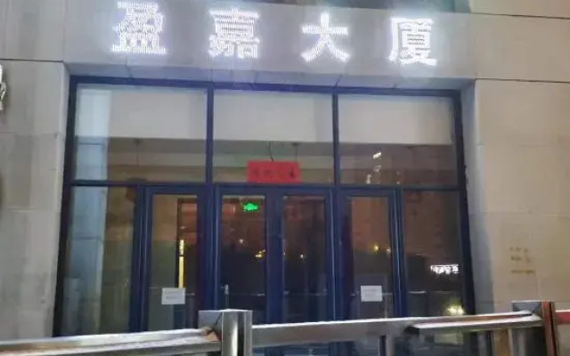 Changchun Shangke Apartment