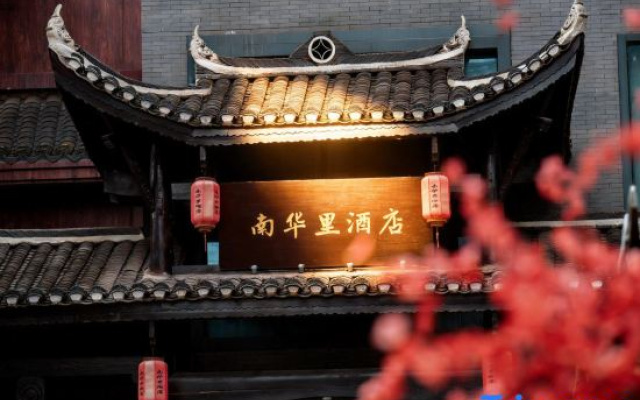 Nanhuali Hotel (Phoenix Ancient City Nanhuali Tourist Center Store)