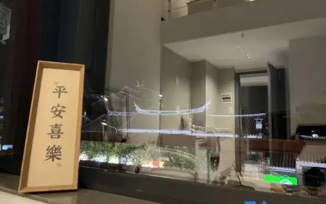 Quanzhou Rufeng Homestay