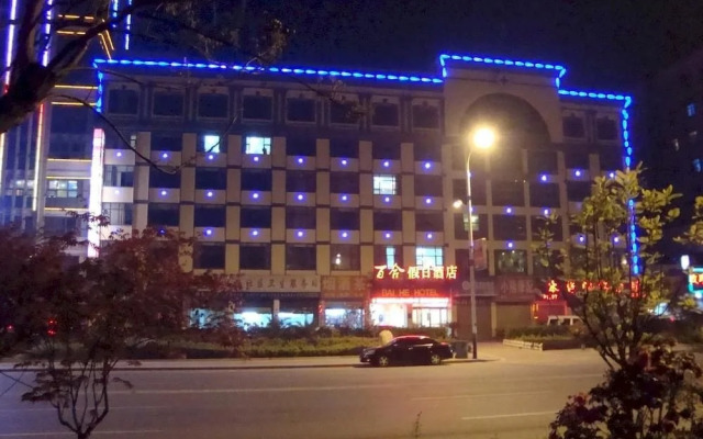 Lily Holiday Hotel (Yichang East Railway Station Fujiuyuan Xintiandi Branch)(百合假日酒店(宜昌东站店))