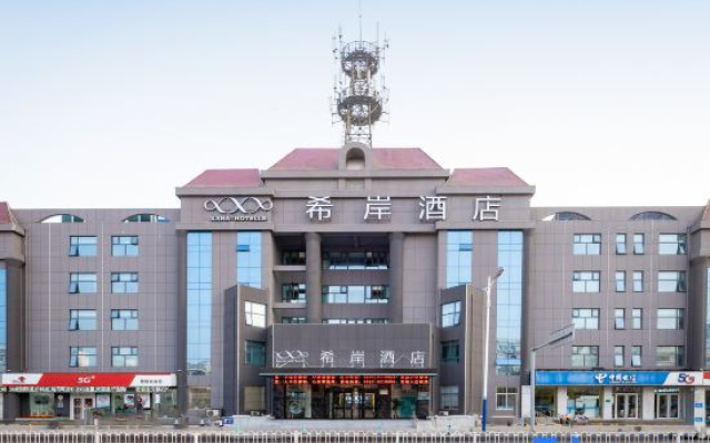Xana Hotelle (Binzhou Bohai Ten Road Aviation College)