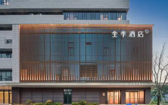 JI Hotel (Huzhou South Taihu Economic Development Zone)