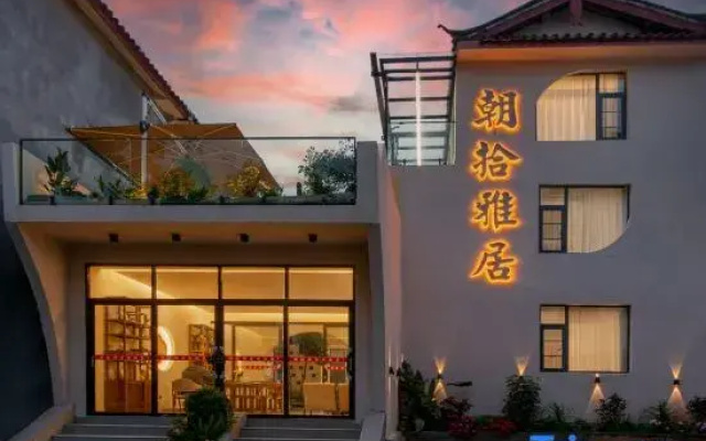 Zhaoshi · Yaju Meisu