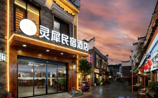 Lingxi Homestay Hotel (Chenzhou Yuhou Street Branch)