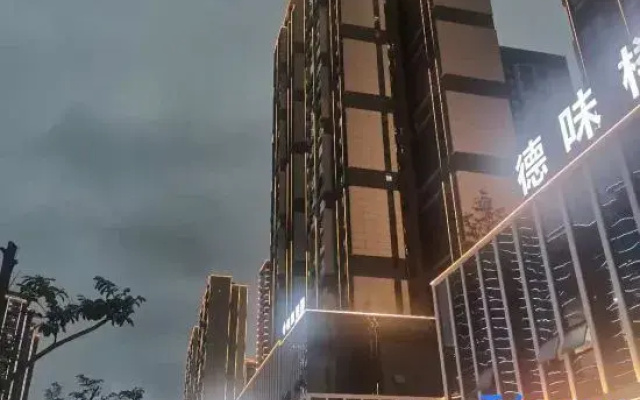 Guochang Yingge Hotel