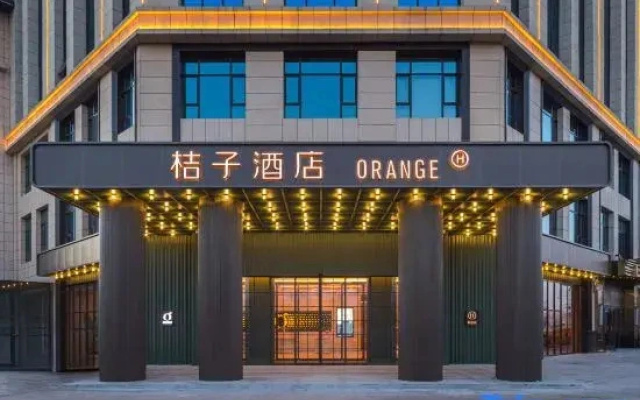 Orange Hotel (Linfen High-speed Rail West Station)