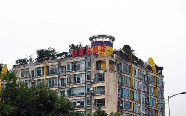 Yingbinyuan Hotel