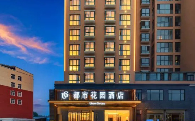 Urban Garden Hotel (Yanling County Lingnan Bus Station)