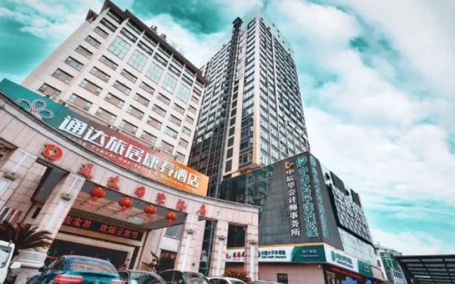 Tongda International Hotel