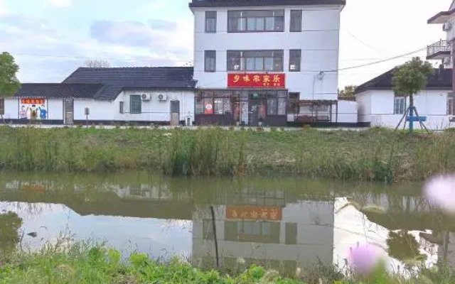 Shanghai Xiangwei Farmhouse