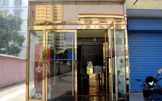 Jasmine Bloom Inn (Xueyuan Road Changjiang University)