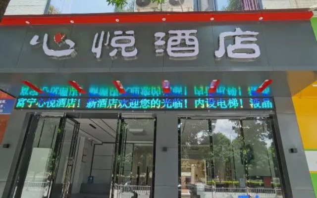 Xinyue Hotel
