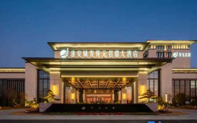 New Century Hotel Hongze Huaian