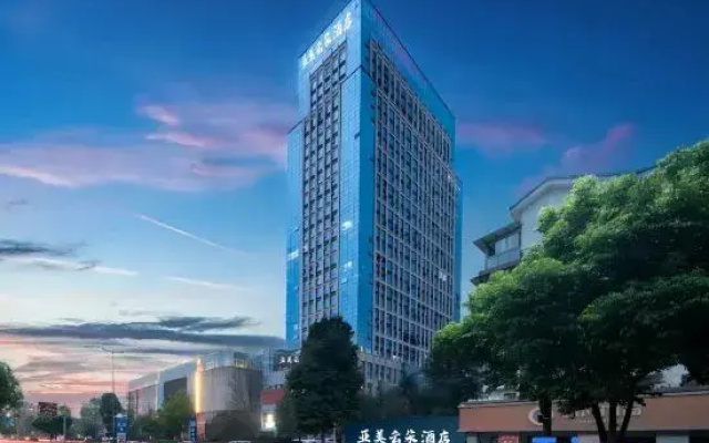 Yamei Cloud Hotel (Dujiangyan Lejia Plaza Lidui Park Station)